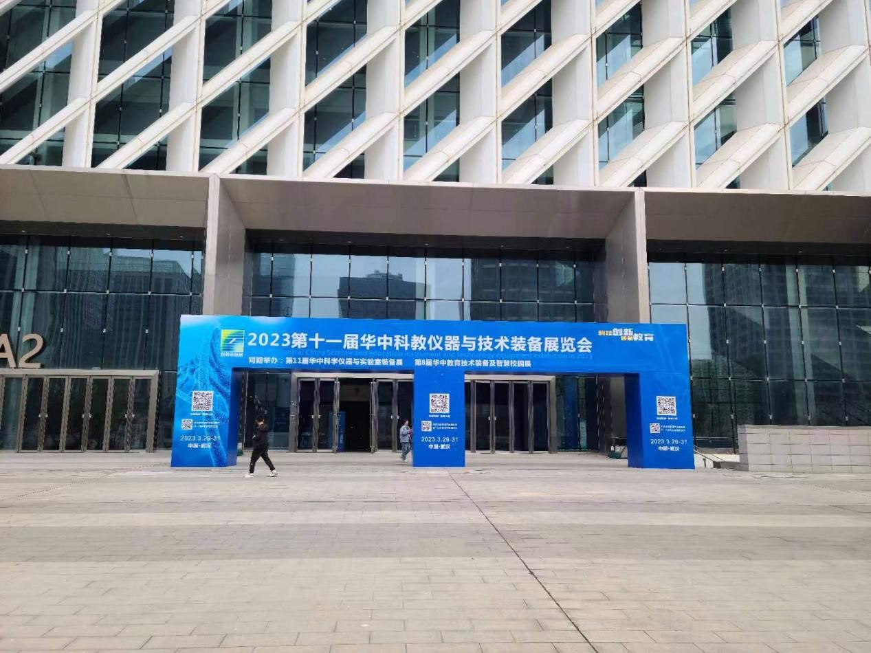  聚焦科教盛会，炫我科技参加第十一届华中科教装备展